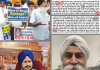 Thaminder Anand’s Saroops from China – Latest in a Pattern of Violations Being Ignored at Sri Akal Takht Sahib
