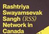 Major Report on the Rashtriya Swayamsevak Sangh (RSS) Network in Canada
